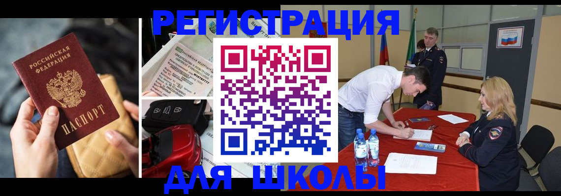 найти адрес прописки в Белгородской области